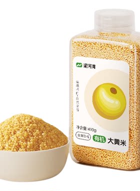 泥河湾有机大黄米低脂粗粮