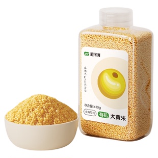 泥河湾有机大黄米黄糯米熬粥黍子农家自种杂粮五谷新米黄黏米粘米