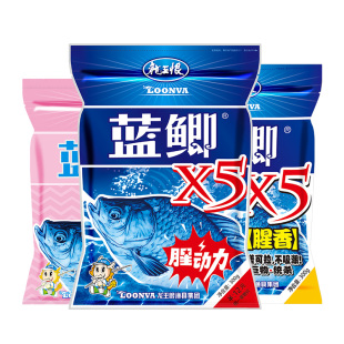 依肯国际鱼饵蓝鲫X5钓鱼饵料野钓鱼食鲫鱼饵老三样官方旗舰店