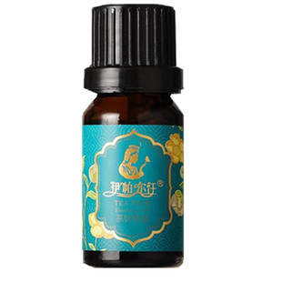 伊帕尔汗茶树精油单方天然消痘粉刺黑头面部按摩护发去屑香薰泡澡