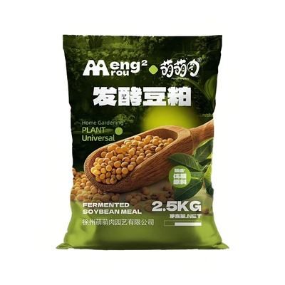 发酵豆粕有机肥花卉蔬果通用缓释