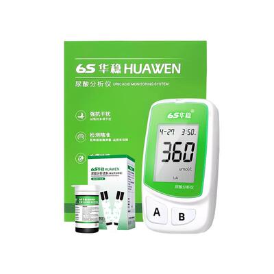 不准包退丨医院同款尿酸检测仪