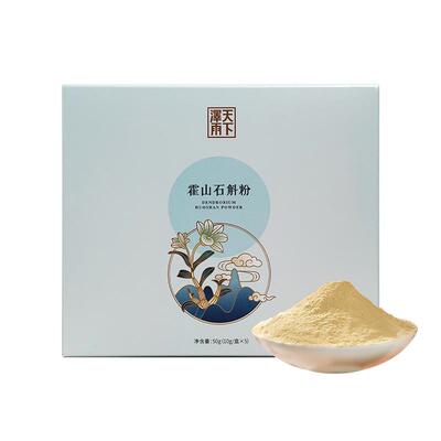 老字号品牌天下泽雨霍山米斛纯粉