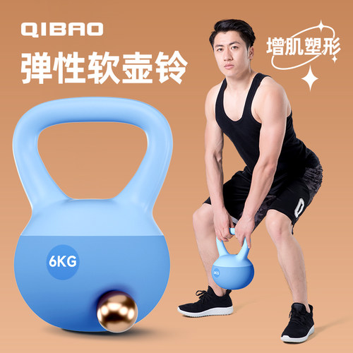 壶铃男士健身家用软体10kg摇摆提壶哑铃8kg甩铃壶居家练深蹲器材