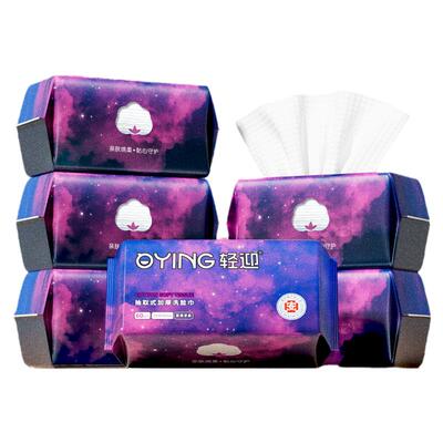 轻迎加大厚洗脸巾医护级母婴可用