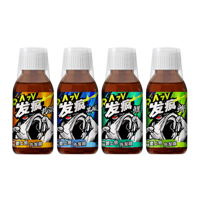 爆护秘籍果酸千里酸小药