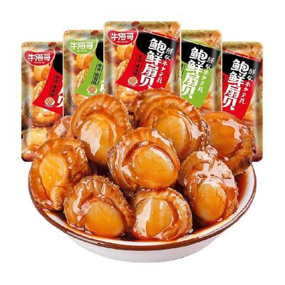 牛海哥蒜蓉香辣扇贝肉休闲小吃