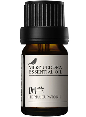 阅朵佩兰精油泽兰纯单方高浓度原料植物蒸馏萃取5ml