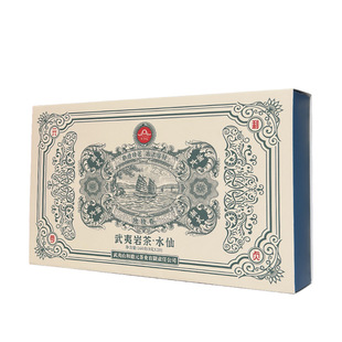 和德元独枝春水仙浓香型大红袍茶叶正宗武夷岩茶送礼潮汕春茶160g