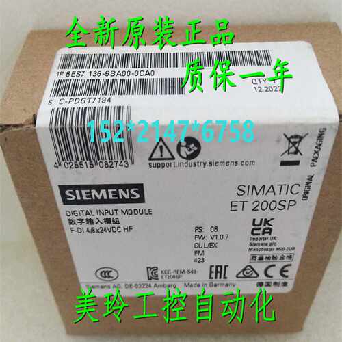 议价6ES7136 6ES7 136-6BAOO-OCAO西门子ET 200SP，F-DI 8x 24VDC