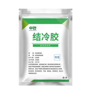 阜丰结冷胶食品级高酰基饮料糕点皮冻软糖增稠悬浮剂高透明高纯度