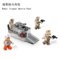 Rebel Combat Soldier Pack (bagged) compatible with 8083