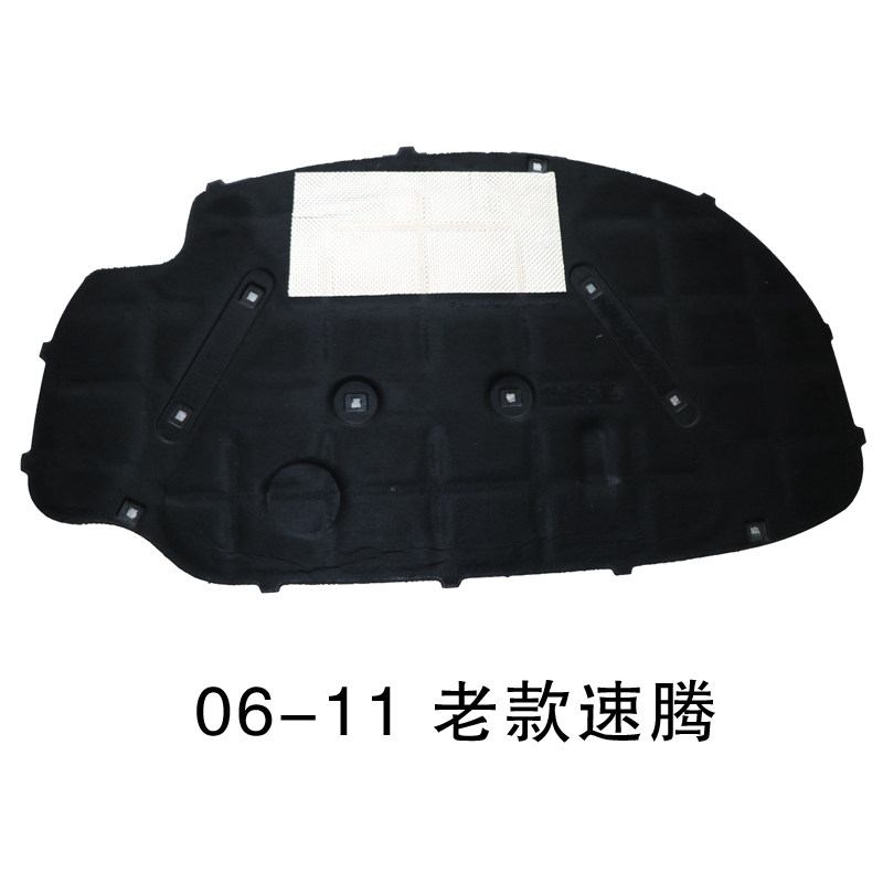 适用大众高尔夫6隔音棉引擎盖隔热棉高4高5高尔夫7发动机隔音棉