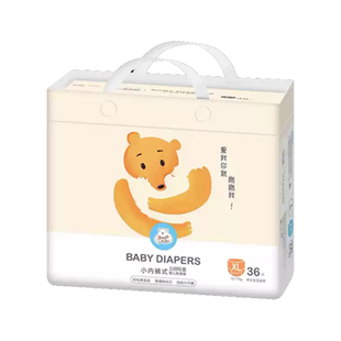 康怡云抱轻盈拉拉裤柔软吸水婴儿纸尿裤轻柔薄吸男女宝宝用尿不湿