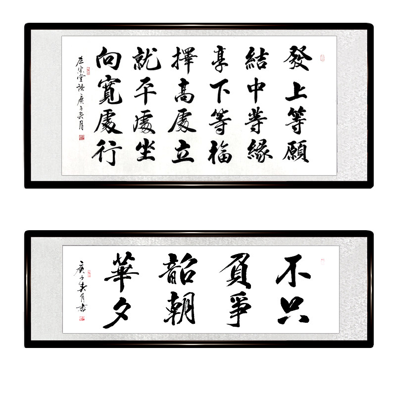 办公室字画真迹手写名人励志天行健定制书法作品客厅装饰挂画特惠