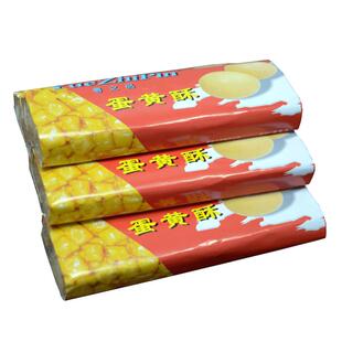 广东潮汕特产蛋黄酥童年传统小吃办公室零食汕头潮阳鸡蛋酥145g