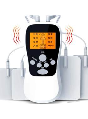 Panapopo低频脉冲便携电疗仪