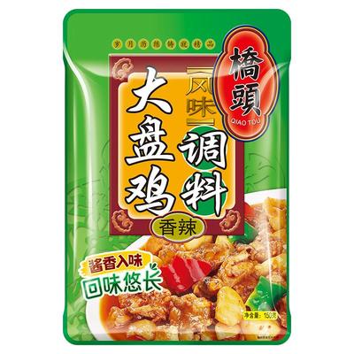 新疆大盘鸡调料桥头香辣风味