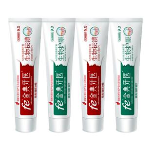 fe金典牙医牙膏上市纪念版促销套装祛渍护龈早晚分护 原酶fe9.3