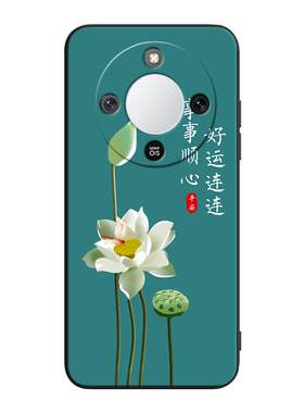 适用于荣耀X70新中式复古手机壳