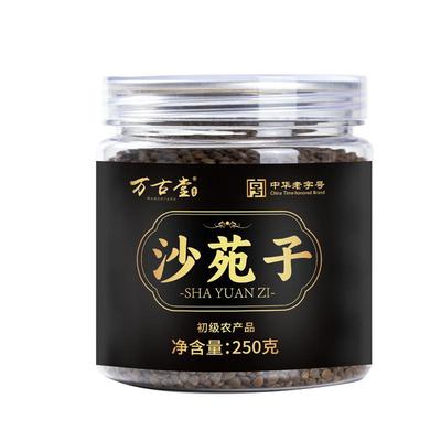 大药房中华老字号特优级沙苑子