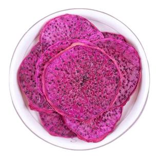 火龙果干500g天然水果干片纯手工切片烘焙即零食散装泡水喝水果茶