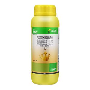 巴斯夫健达灰霉病农药杀菌剂