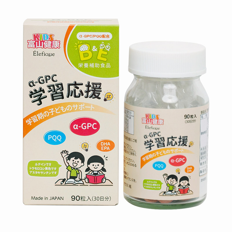 日本进口富山健康DHA藻油90粒
