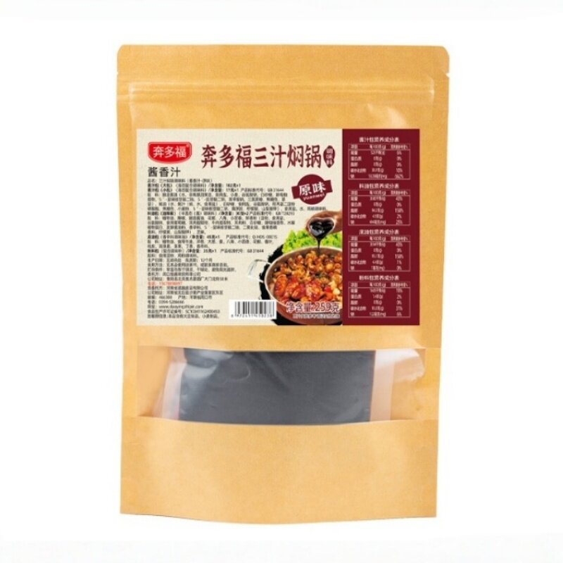 奔多福三汁焖锅酱料焖汁焖锅酱专用锅底料海鲜闷锅料调料非黄记煌