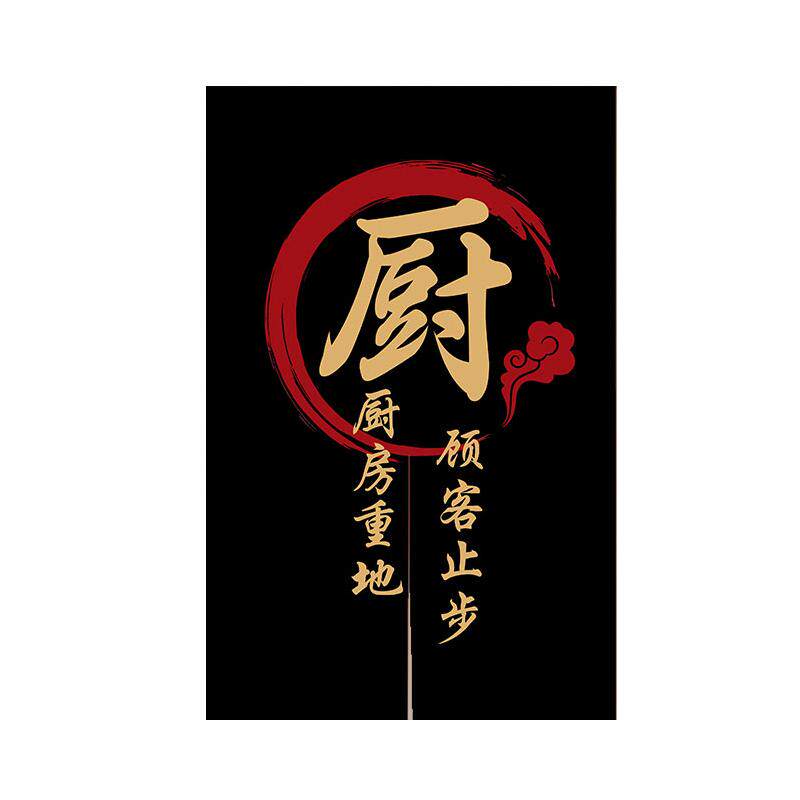 厨房门帘隔断帘店铺商用防油烟遮挡帘餐饮店挂帘半帘饭店帘子定制