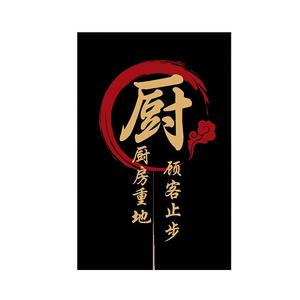 2025新款厨房门帘隔断帘商用定制