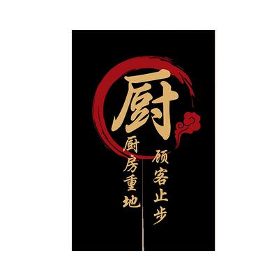 2025新款厨房门帘隔断帘商用定制