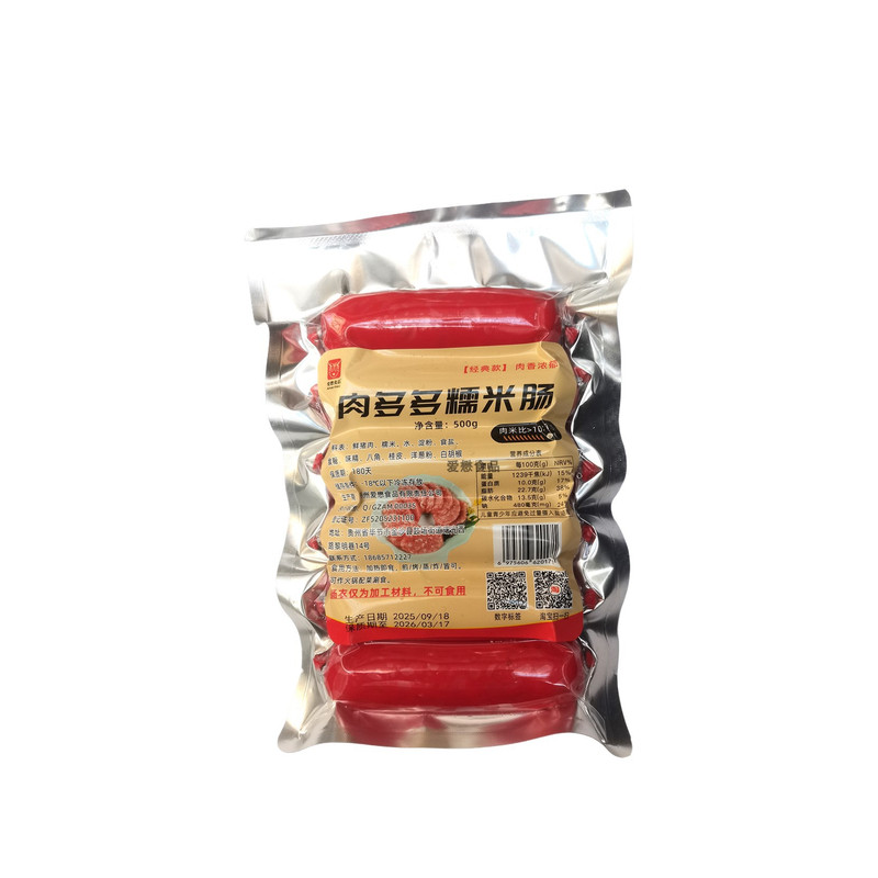小支糯米肠每斤6小根送辣椒面