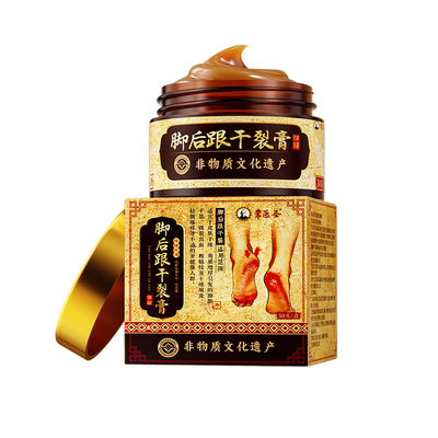 脚后跟干裂修复霜专治起硬皮足跟开裂皲脚底脱防手皮裂护足马油膏