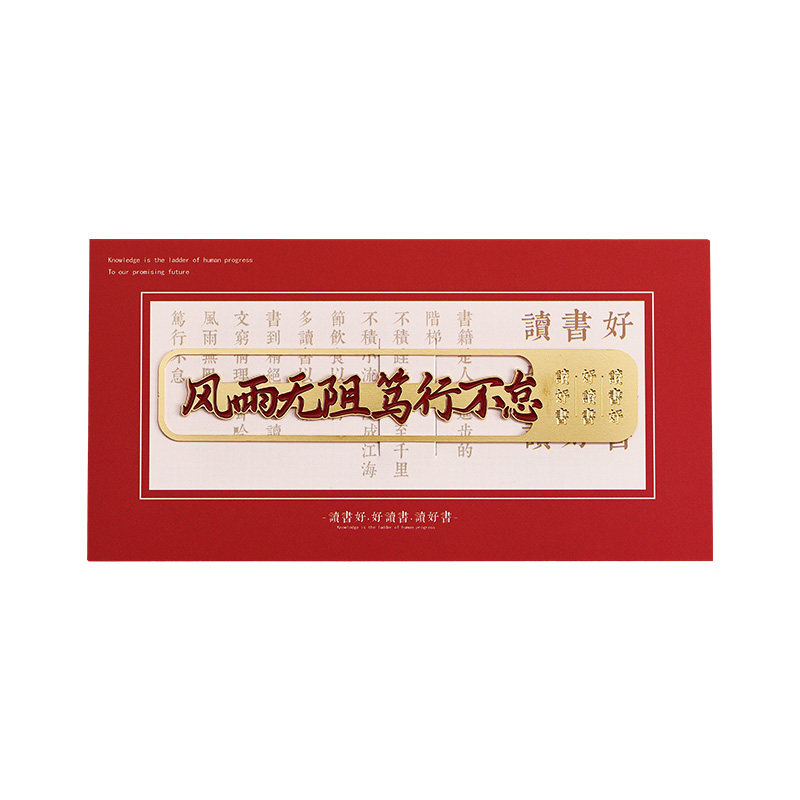 开学仪式感礼物【可定制】
