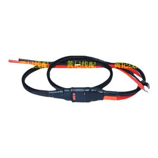 qs8-s公母对插线电摩加粗大电流电源线防打火插头带线•套装T