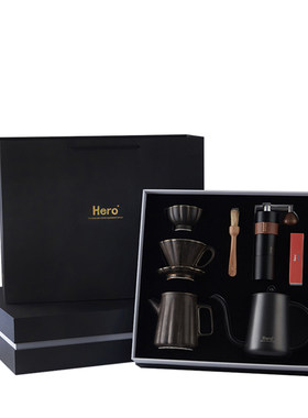 HERO手冲咖啡壶套装礼盒送礼礼品