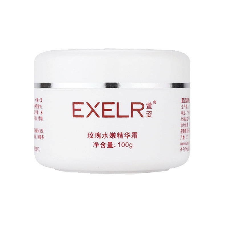 萱姿保湿滋润玫瑰水嫩精华霜100g