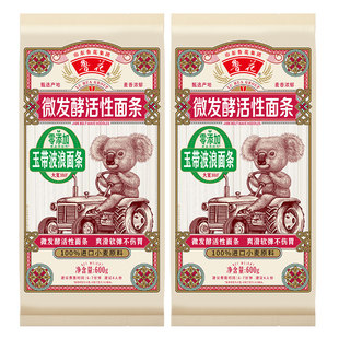 鲁花经典考拉玉带波浪挂面600g*2袋制面宽面面条包邮食品营养早餐