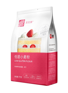 美玫牌低筋面粉1KG蛋糕饼干烘焙