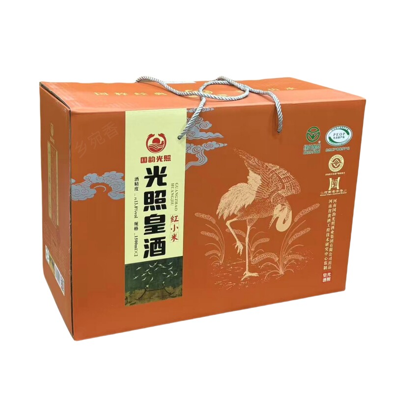 光照皇酒红小米黄酒1500ml*2坛礼盒装半甜型酿制南阳邓州特产刘集