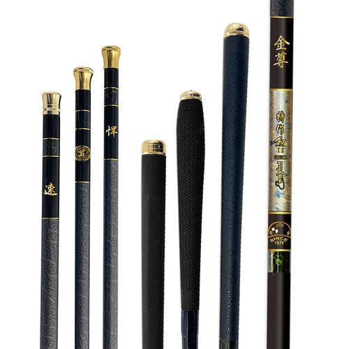 太平洋金尊二代钓鱼竿手竿综合竿轻量细身竿28调超轻超硬台钓竿