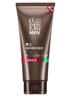百雀羚男士洗面奶清新清爽洗颜泥