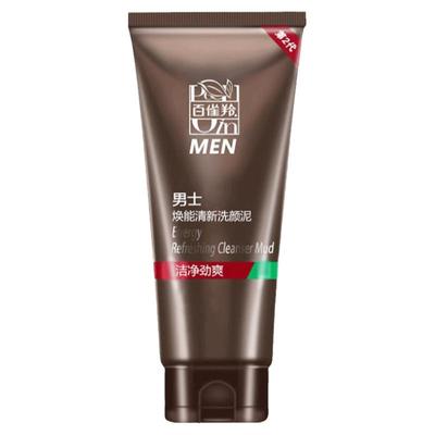 百雀羚男士洗面奶清新清爽洗颜泥