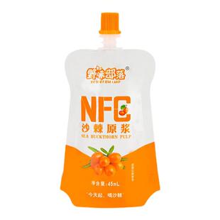 吕梁野山坡沙棘原浆沙棘果生榨沙棘汁原液含果油45ML/袋无礼盒