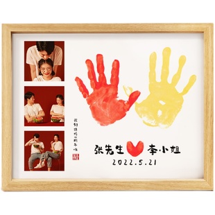 一对情侣手印相框|颜料油画印泥多人按520情人节男生纪念diy礼物