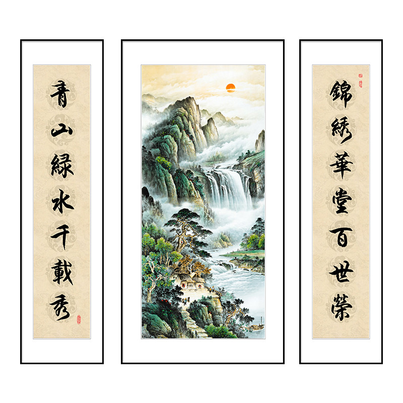 潮居客厅竖版三联山水书法装饰画