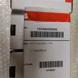 【请询价】1SDA063550R3断路器合闸线圈SCR 220/240