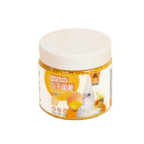 宠尚天鹦鹉冻干蛋黄训练奖励小零食虎皮玄凤牡丹蛋黄颗粒鸟粮鸟食