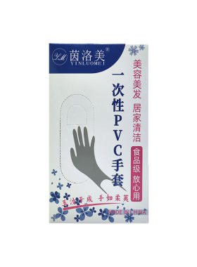 加厚一次性乳胶手套pvc橡胶手套